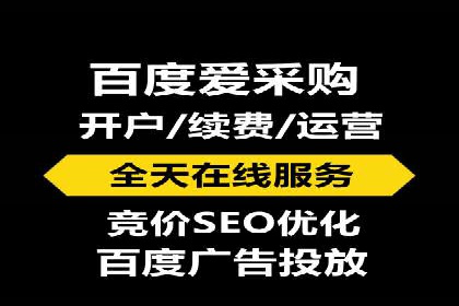 百度信息流广告在旅游行业中的成功案例