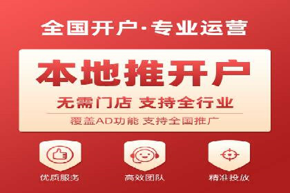SEM推广实战：竞价代运营助力企业品牌建设
